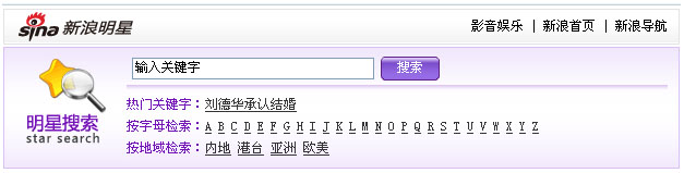 内部链接的相关性是相对于外部链接的相关性而言的